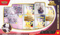 30th Celebration Figure Collection